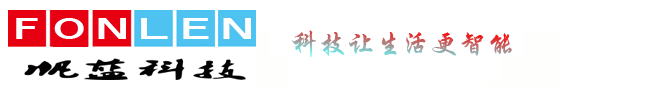 中國科學(xué)院上海聲學(xué)研究所車牌識(shí)別系統(tǒng)-成功案例-上海帆藍(lán)智能科技有限公司-車輛車牌識(shí)別|監(jiān)控?cái)z像頭|道閘|小區(qū)門禁|人臉識(shí)別|伸縮門|